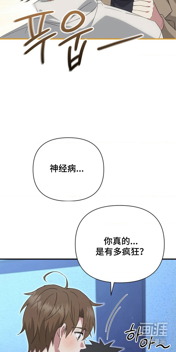 第49话8