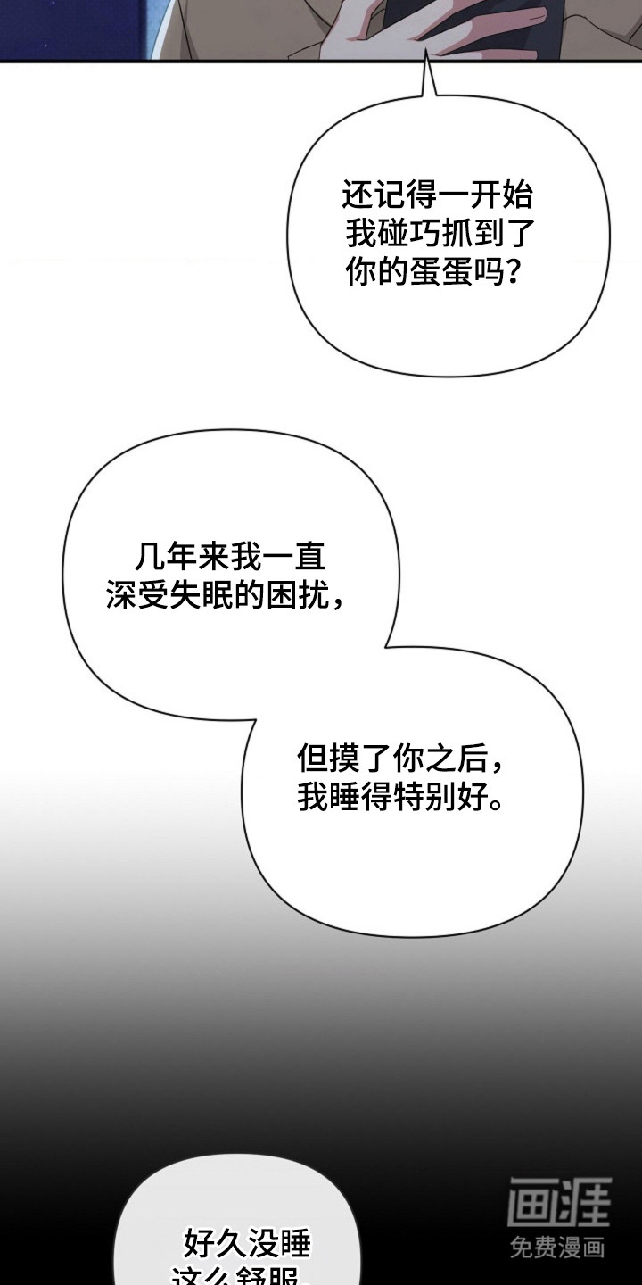 第49话13