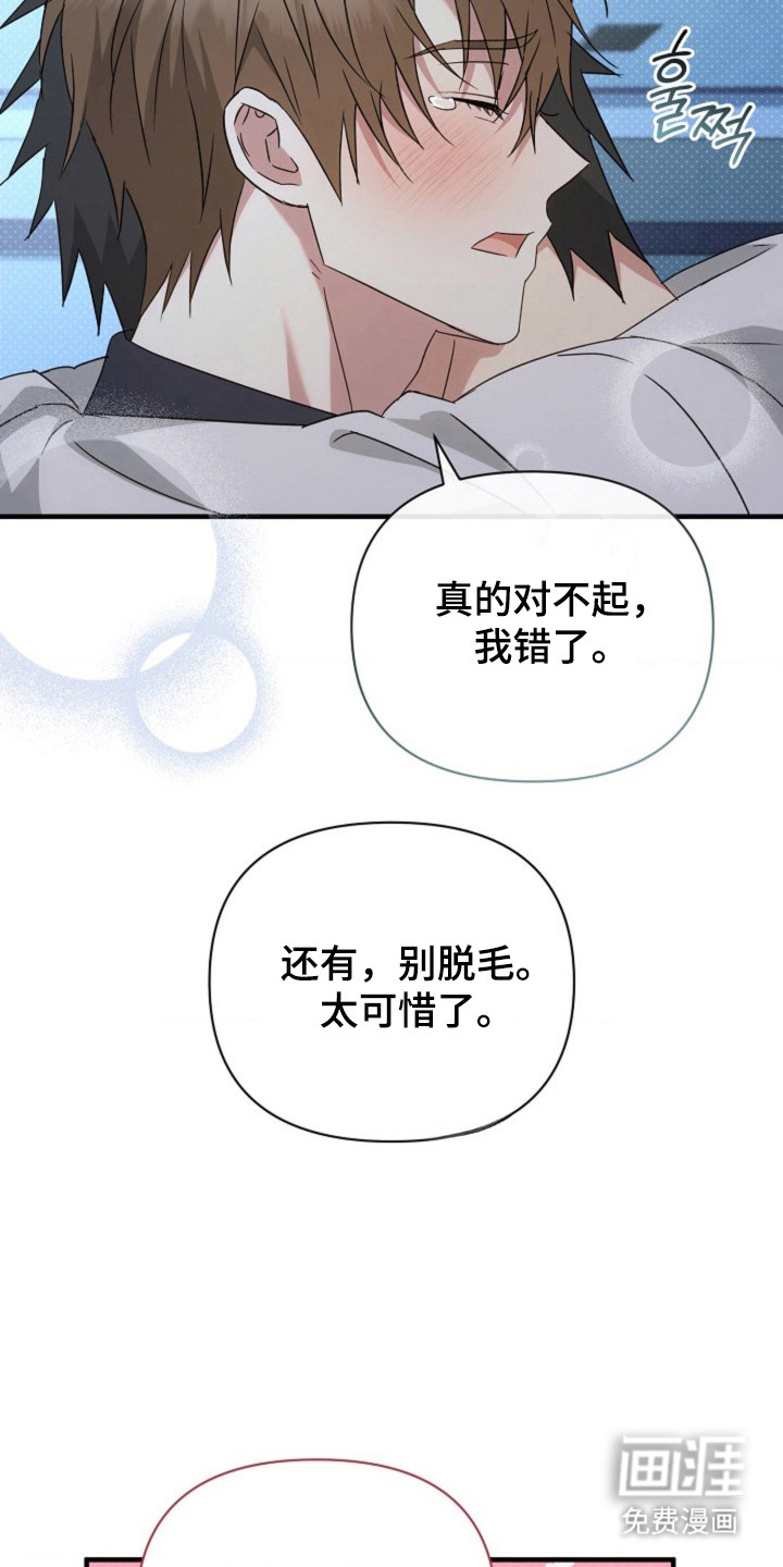 第49话27