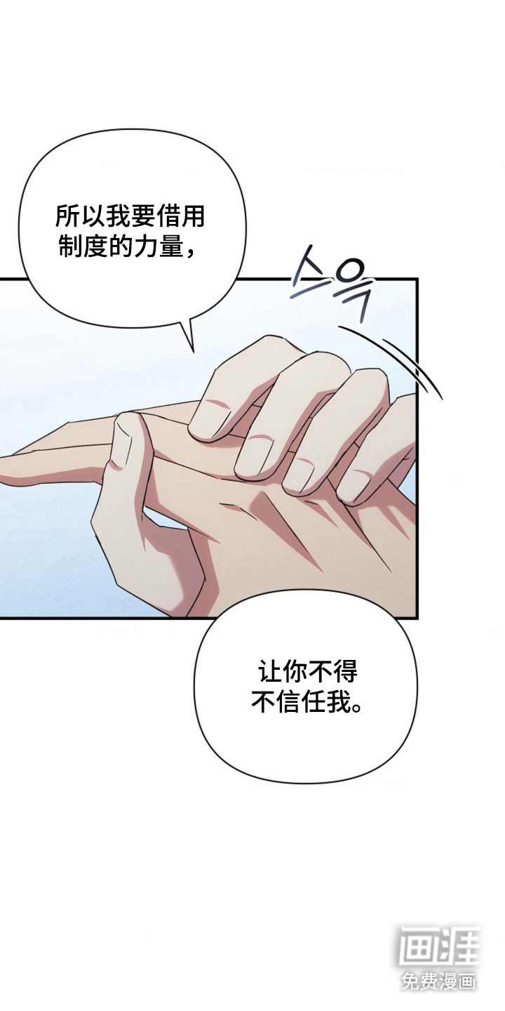 第49话5