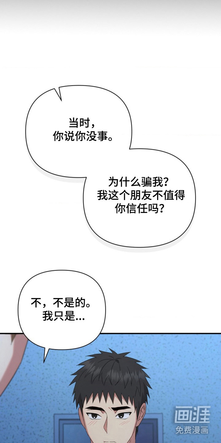 第49话23