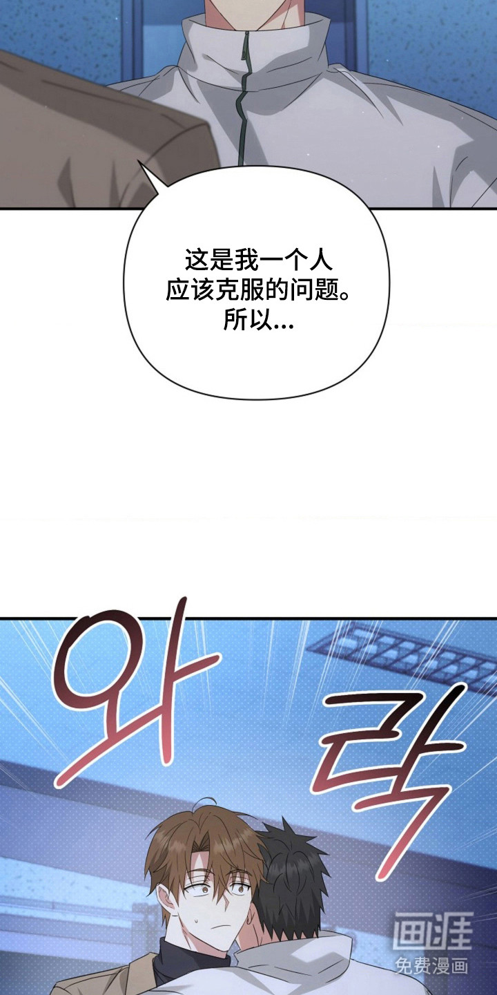 第49话24