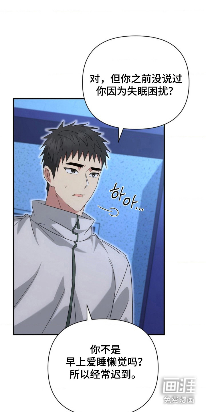 第49话16