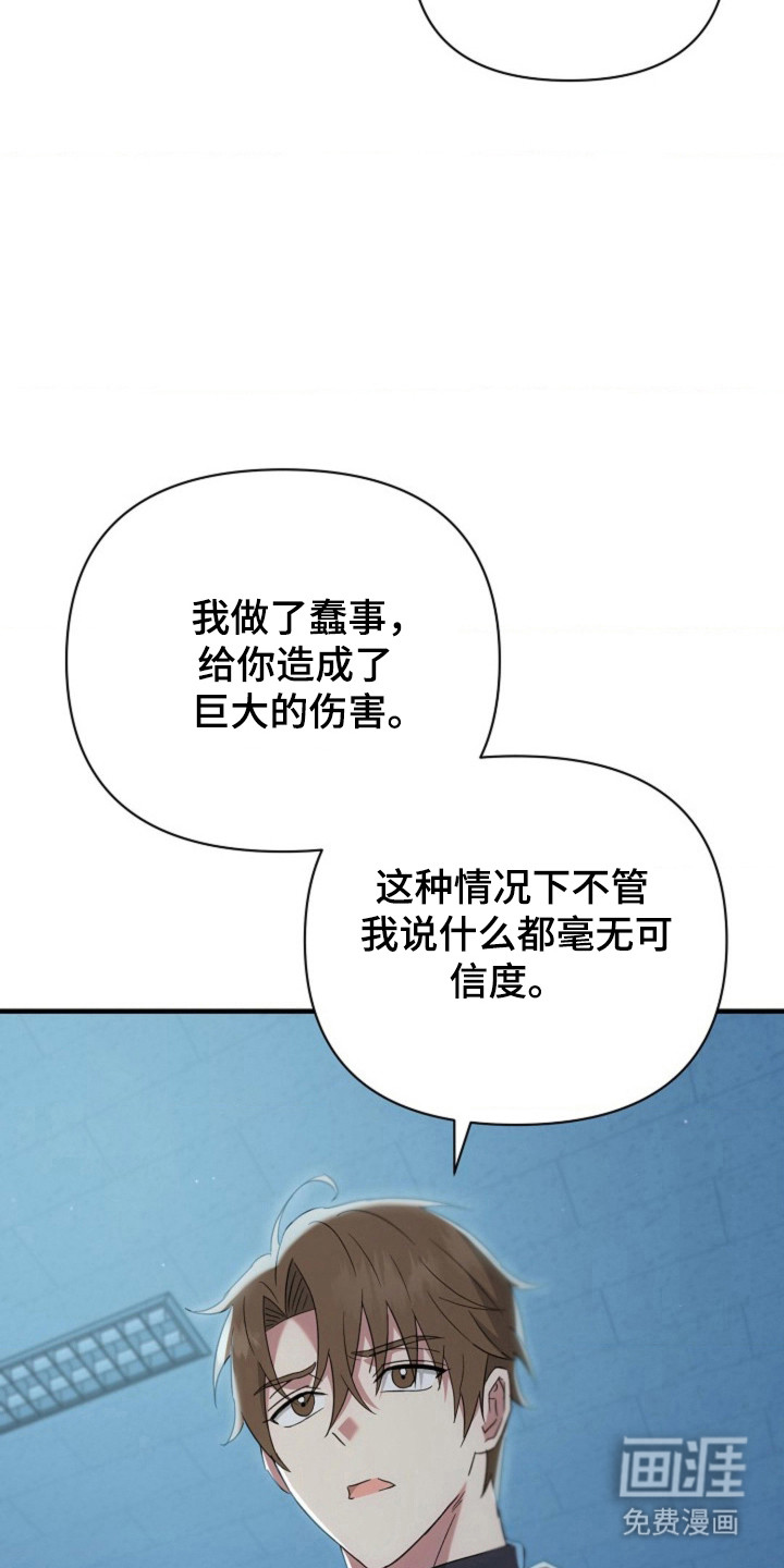 第49话3
