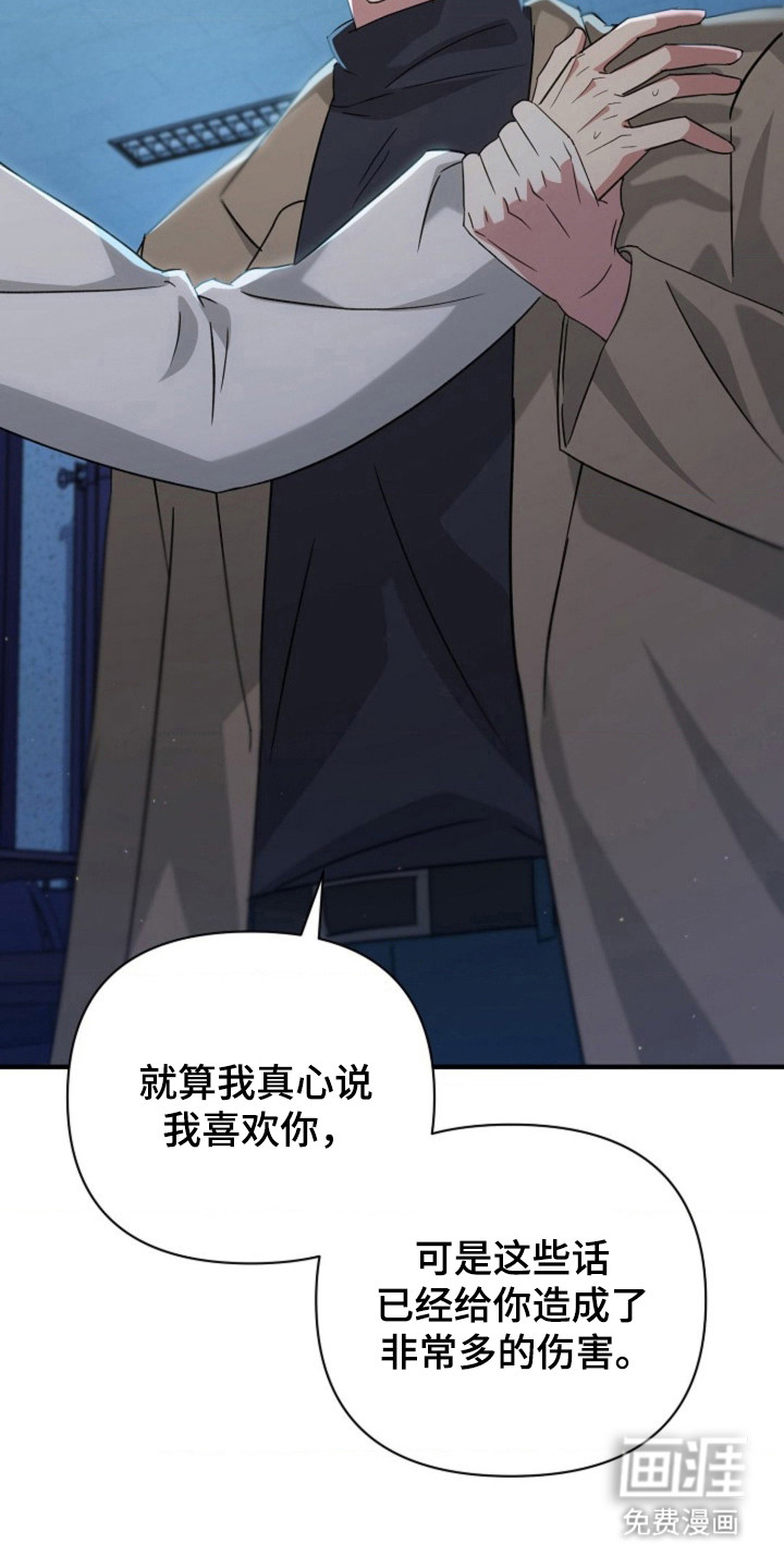 第49话4