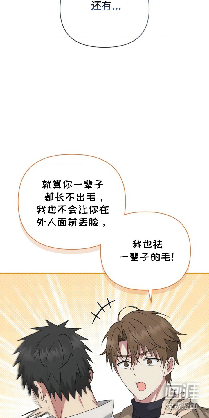 第49话7
