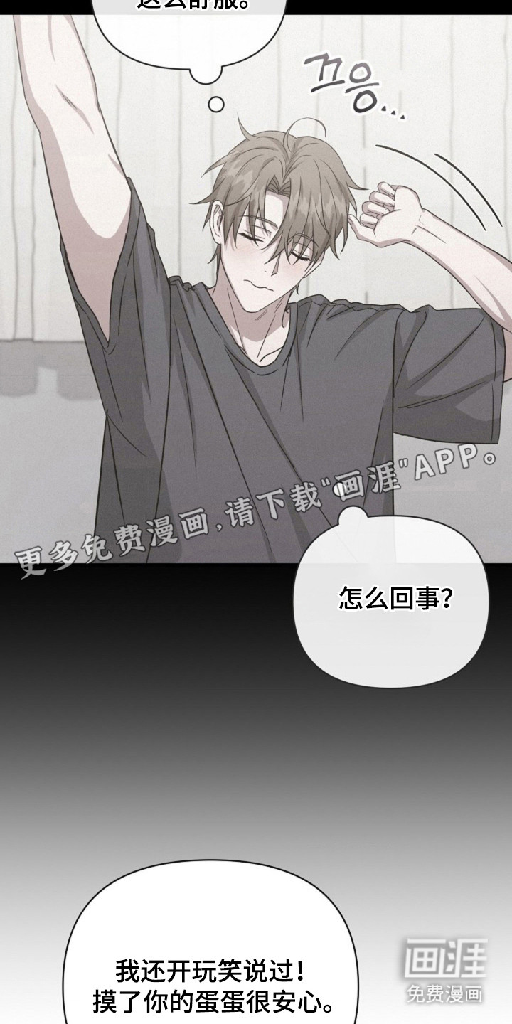 第49话14