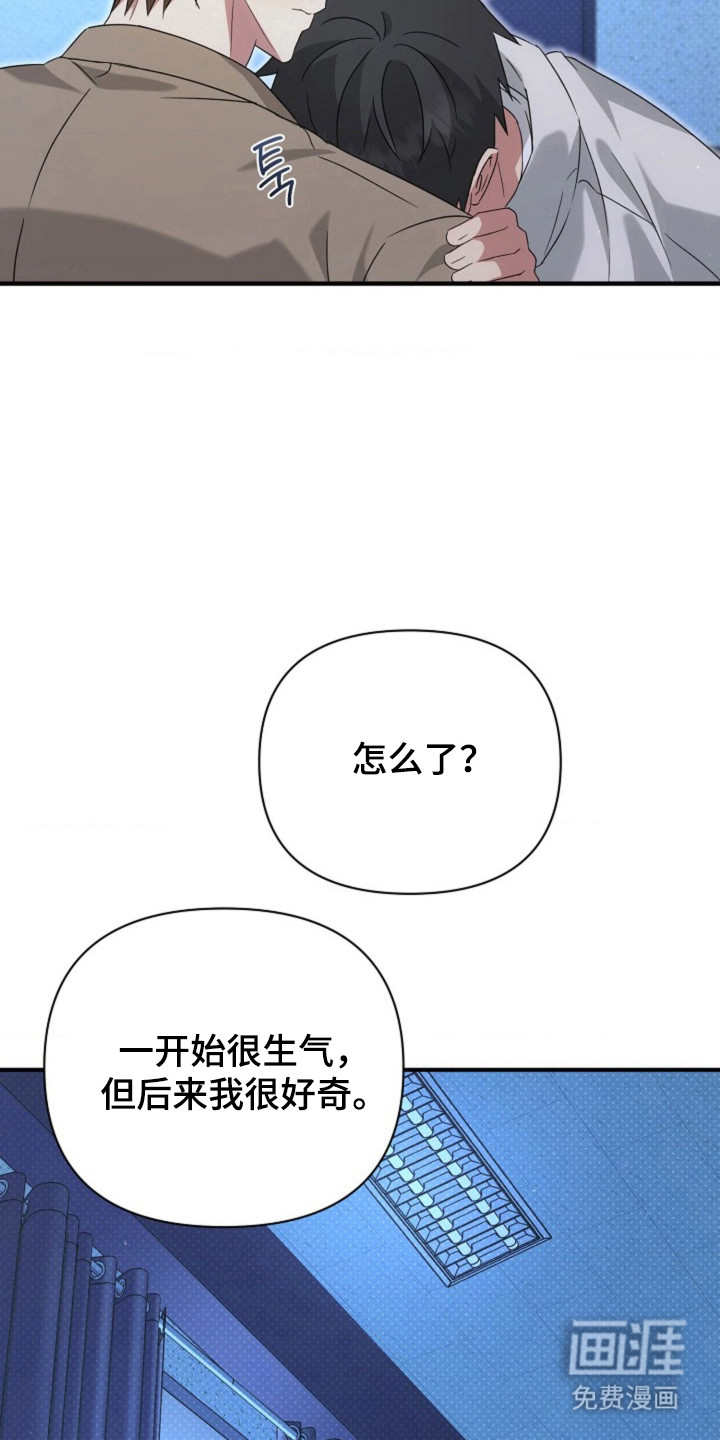 第49话9