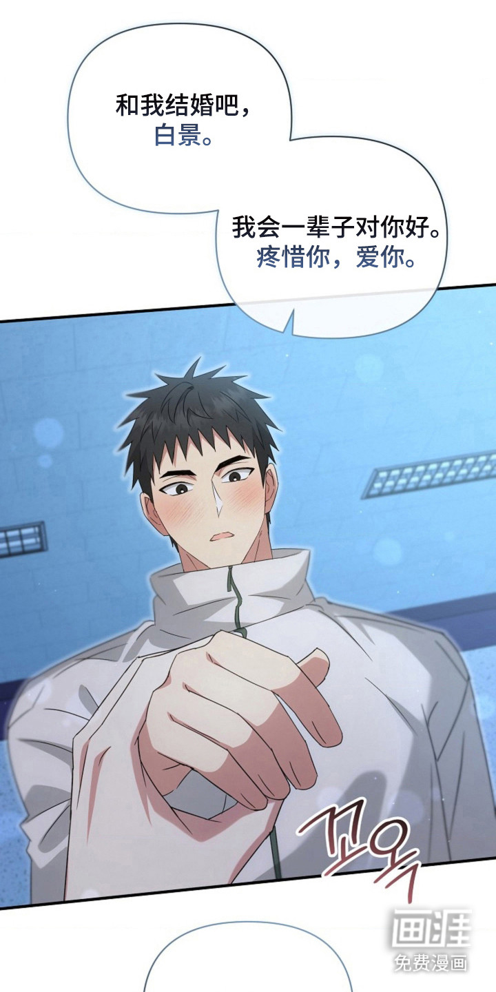 第49话6