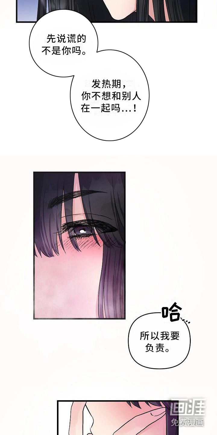 第21话12