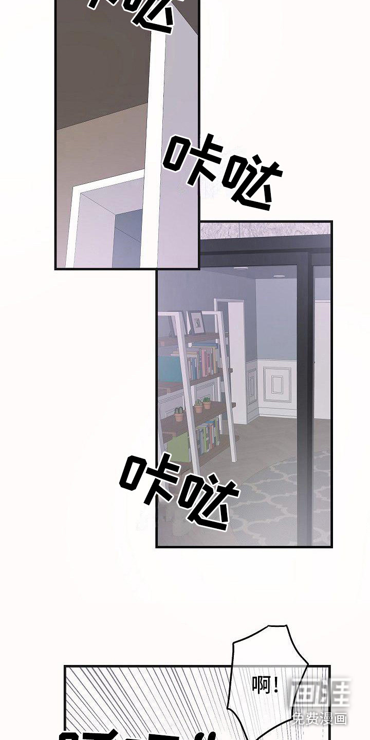 第21话5