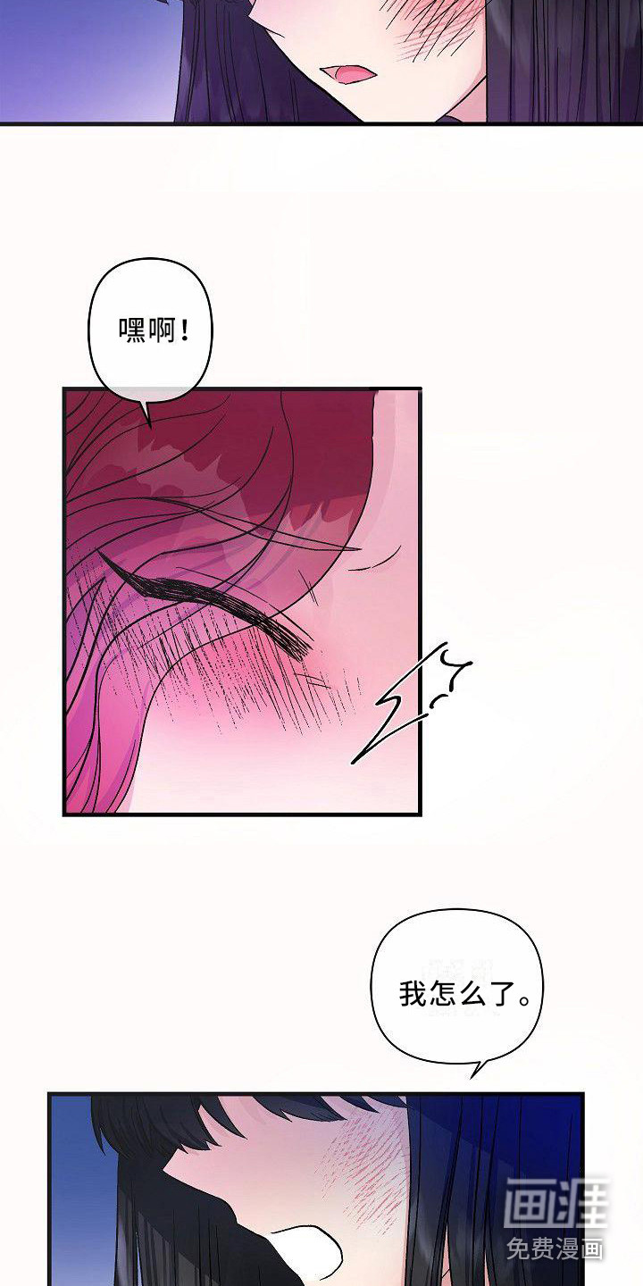 第21话11