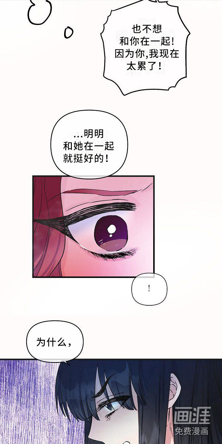 第21话3