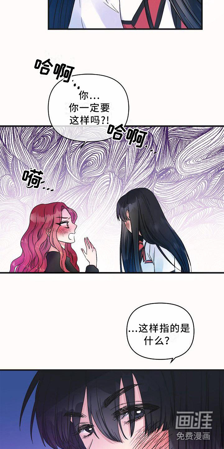 第21话10