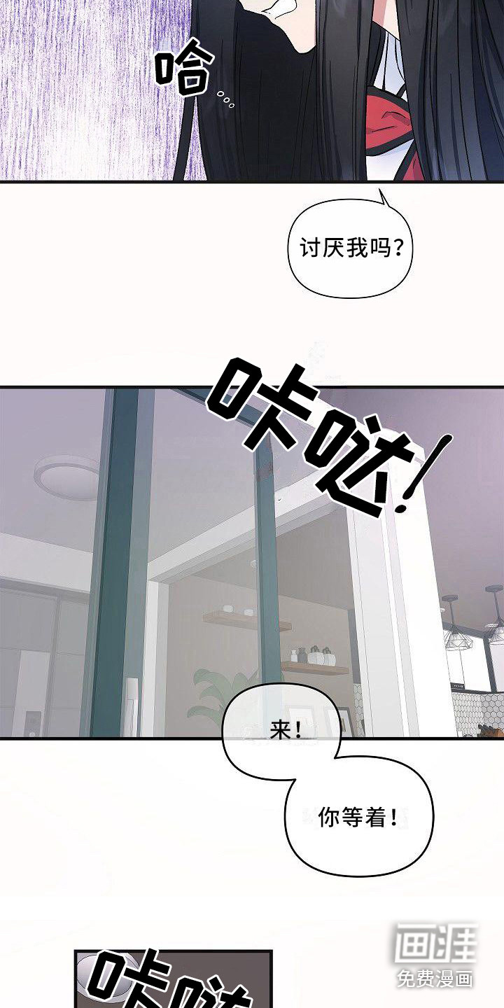 第21话4