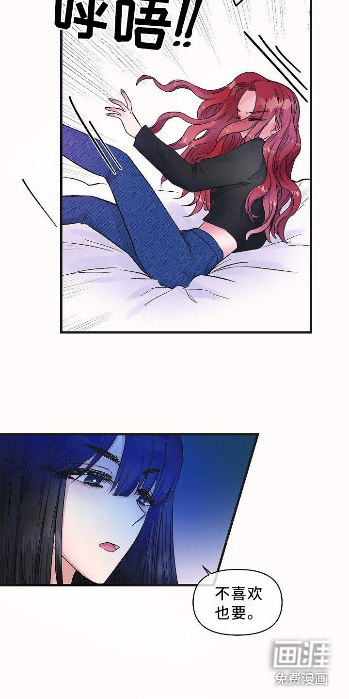 第21话6