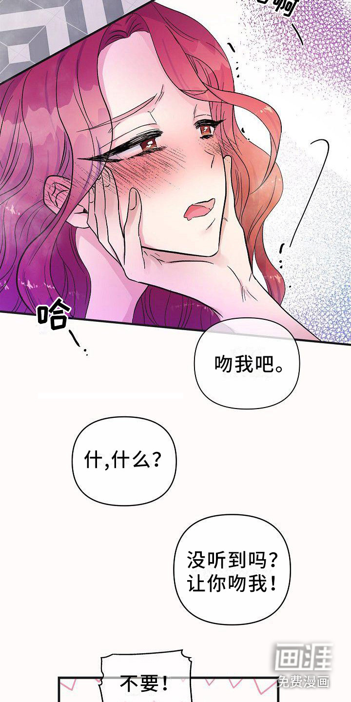 第21话1