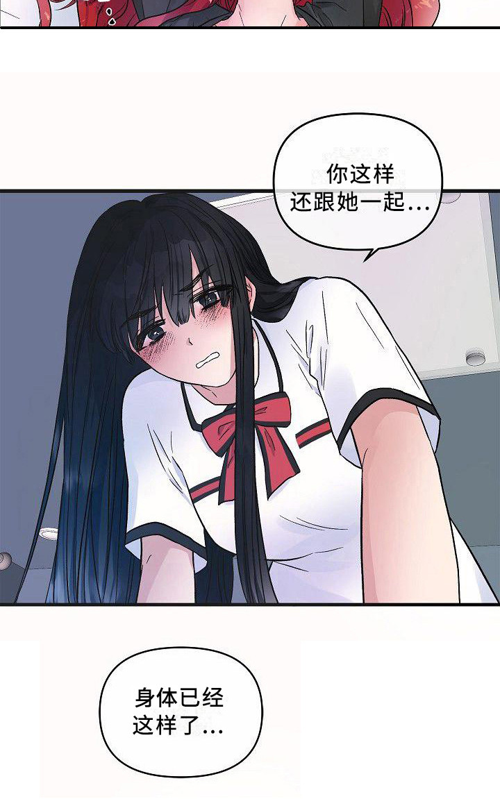 第21话8