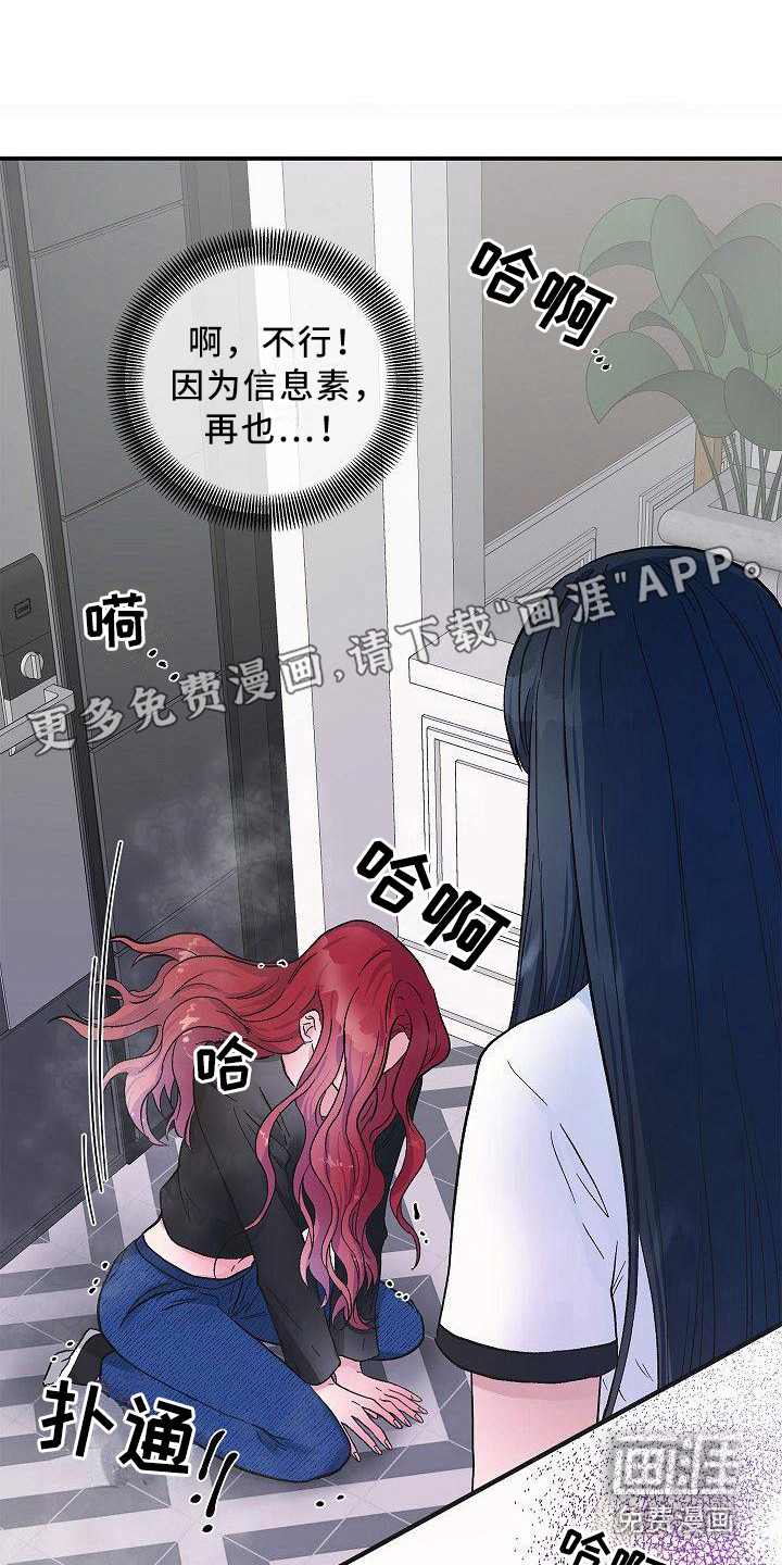第21话0