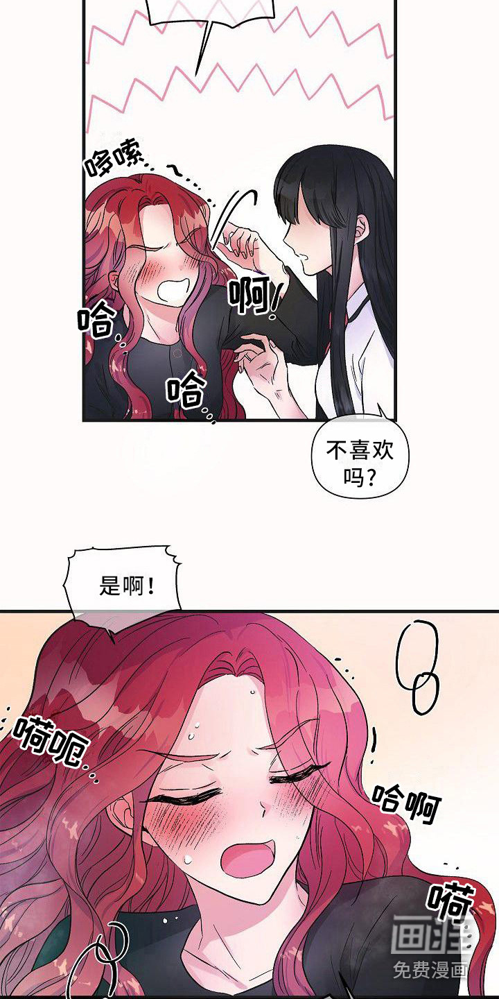 第21话2
