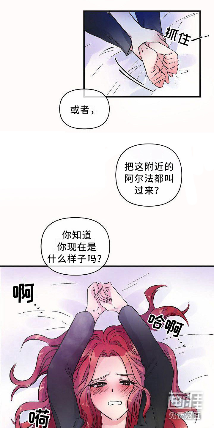 第21话7