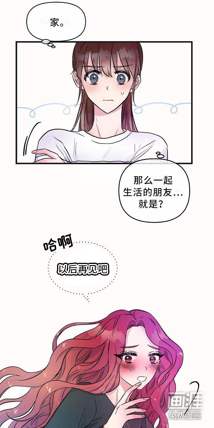 第20话11