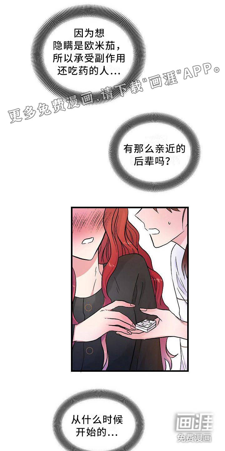 第20话0