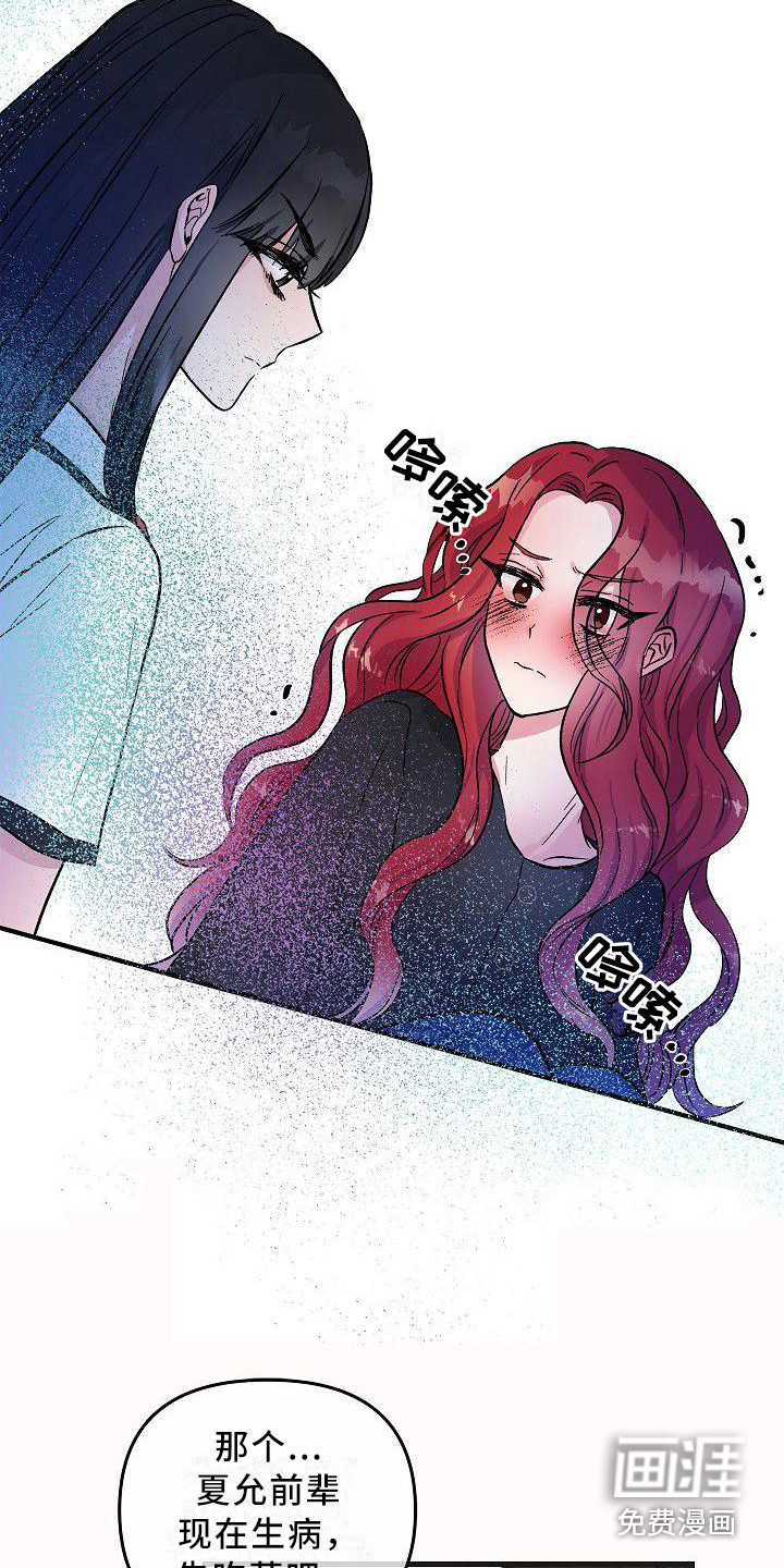 第20话4