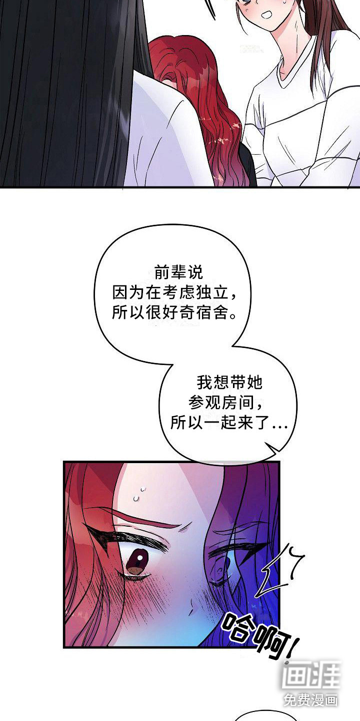 第20话2