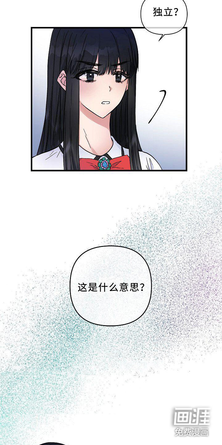 第20话3