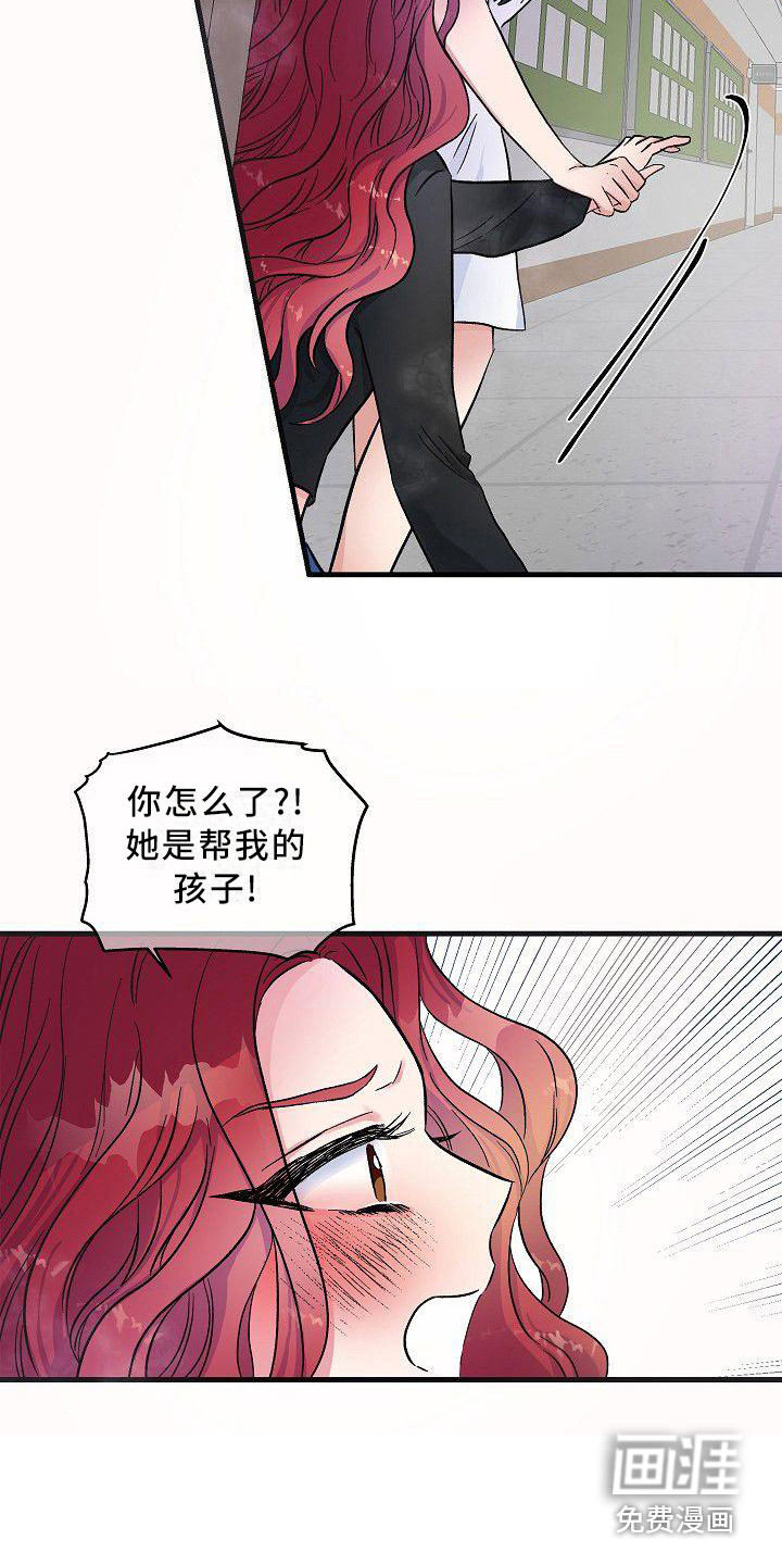 第20话8