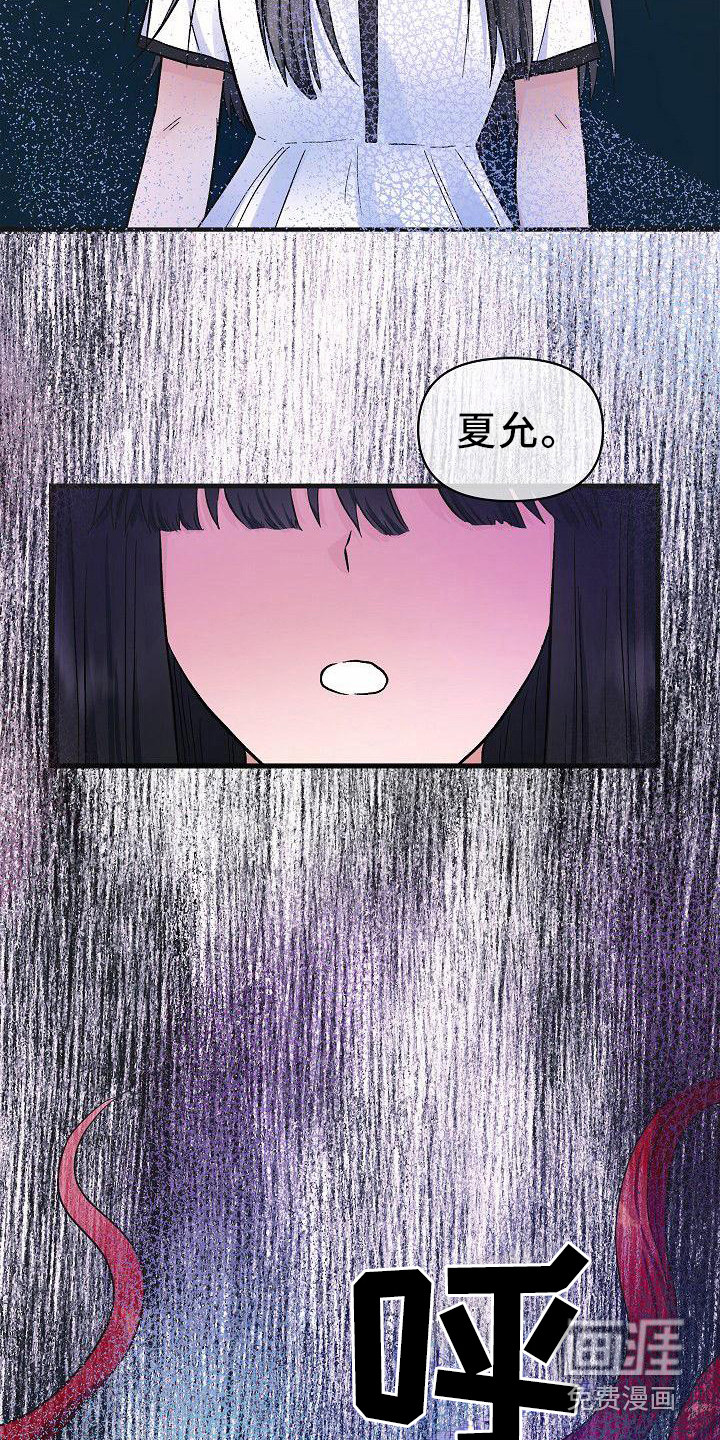 第20话18