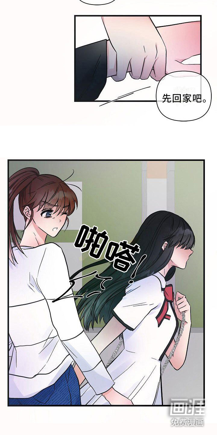 第20话10