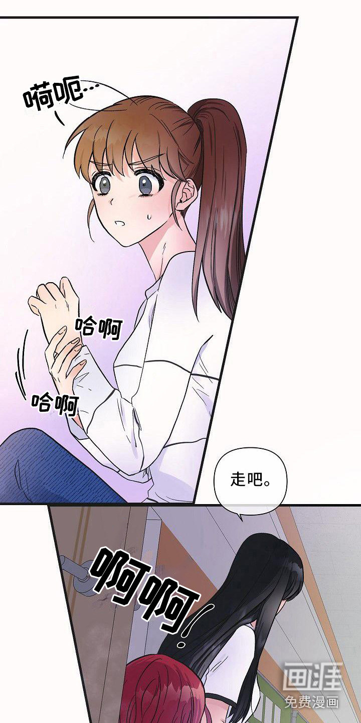 第20话7