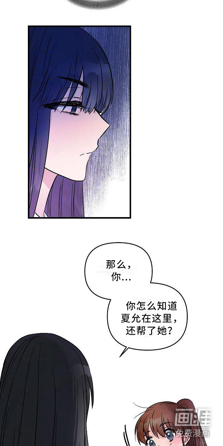 第20话1