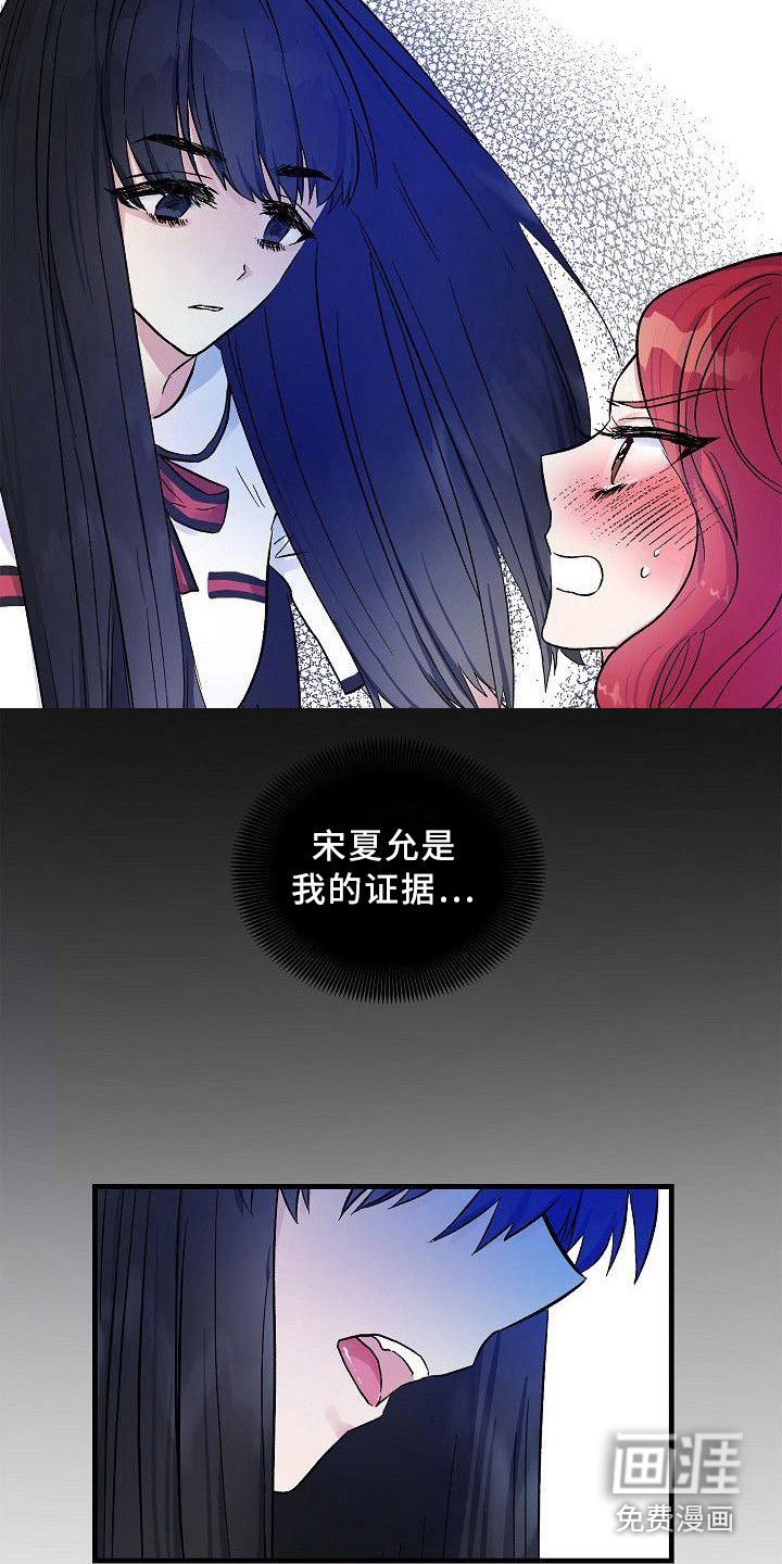 第19话9