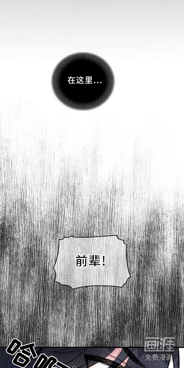 第19话10