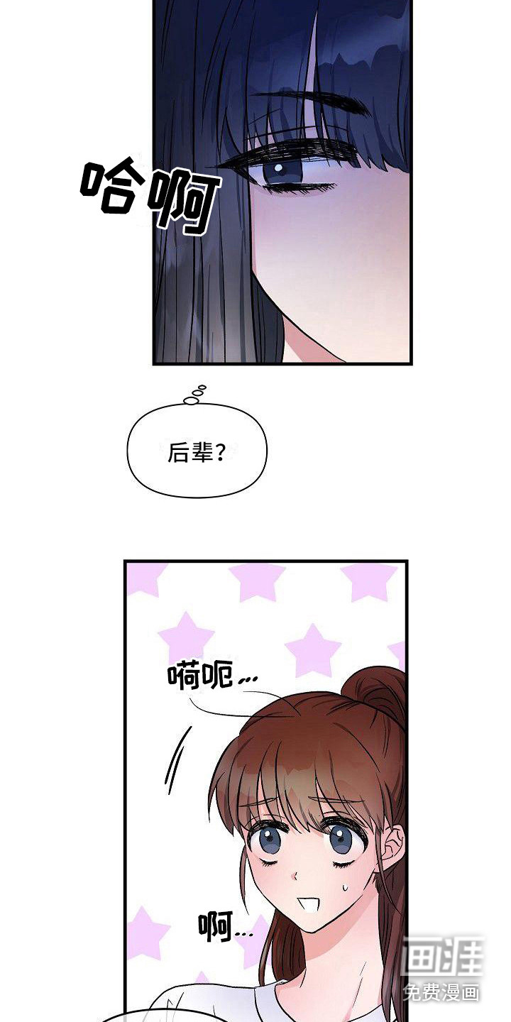 第19话15