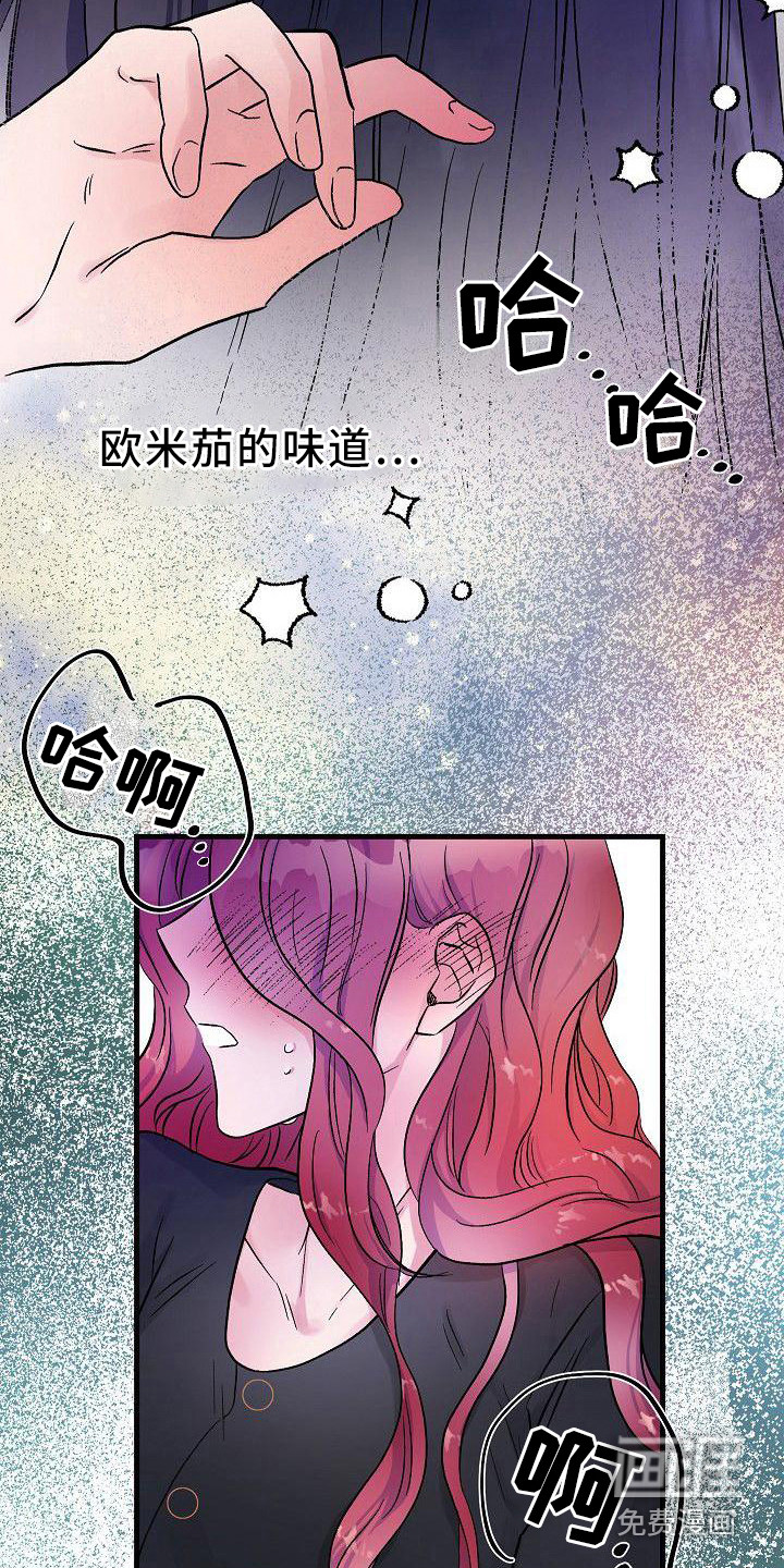 第19话2