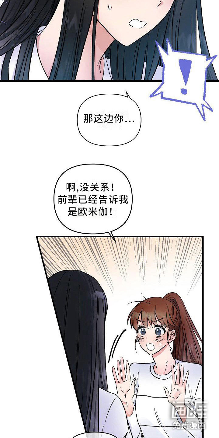 第19话17
