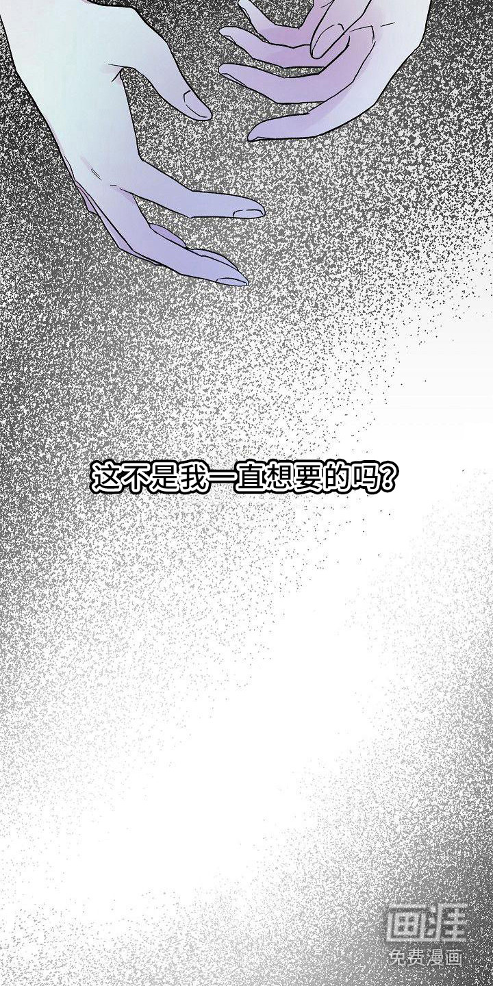 第19话6