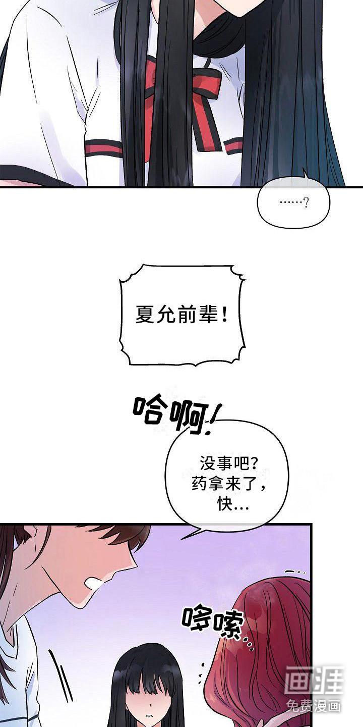 第19话13