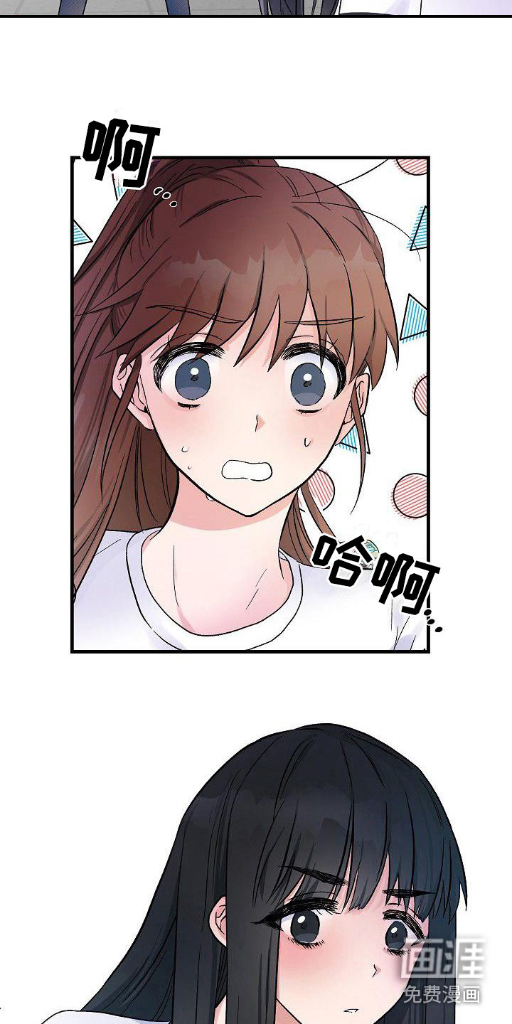 第19话12