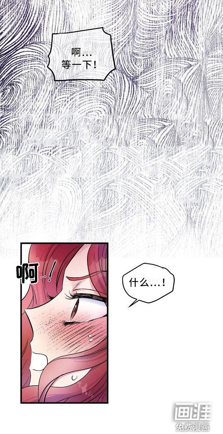 第19话4