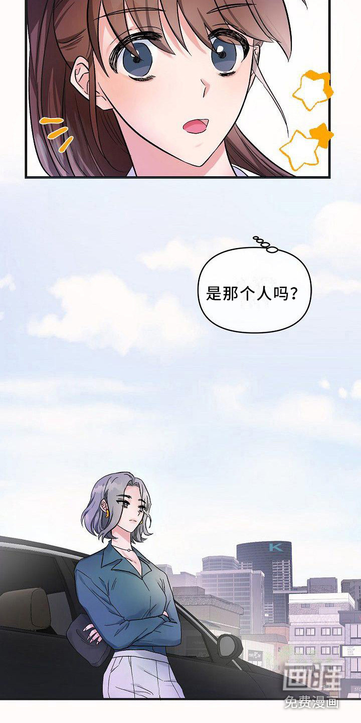 第17话 第10页