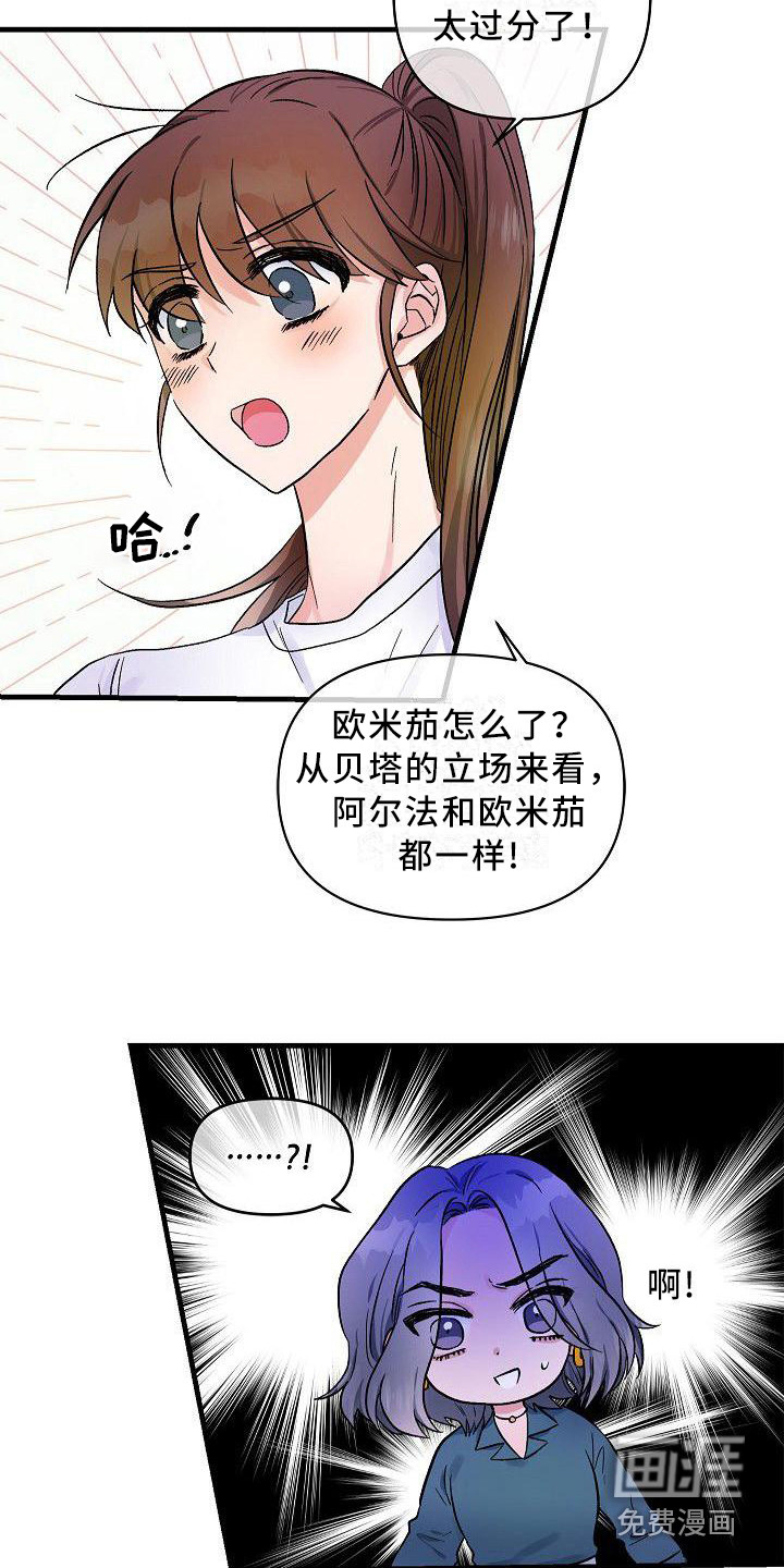 第17话 第18页