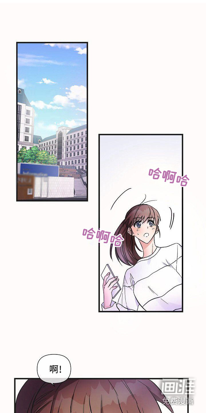 第17话 第9页