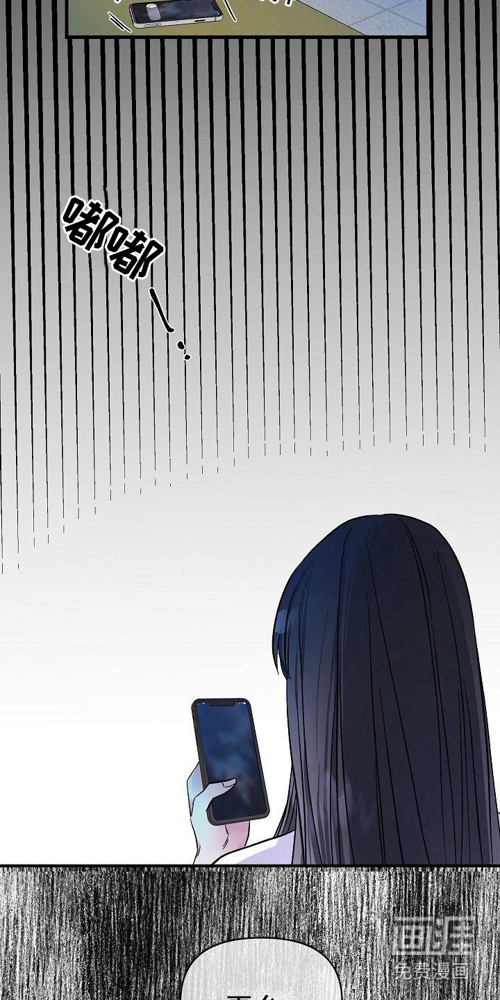 第17话 第5页
