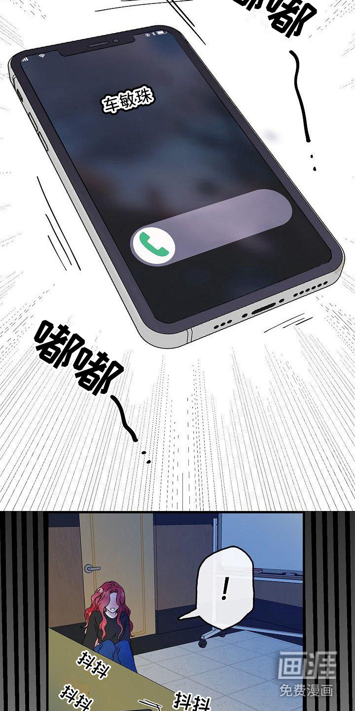 第17话 第4页