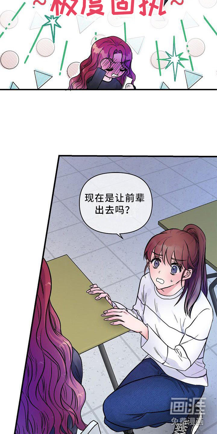第16话2